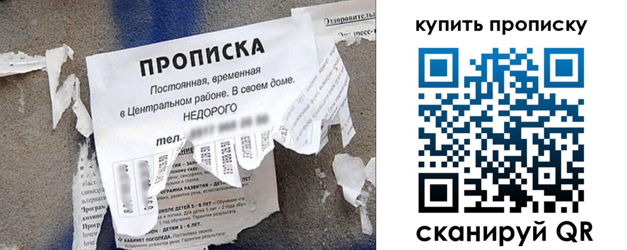 найти адрес прописки в Зуевке